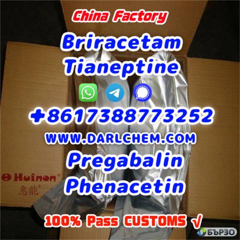 pregabalin Brivaracetam Tianeptine raw crystal powder 148553-50-8 Wholesale Price