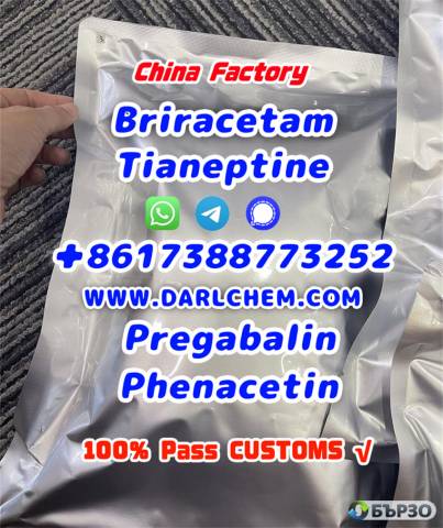pregabalin Brivaracetam Tianeptine raw crystal powder 148553-50-8 Wholesale Price