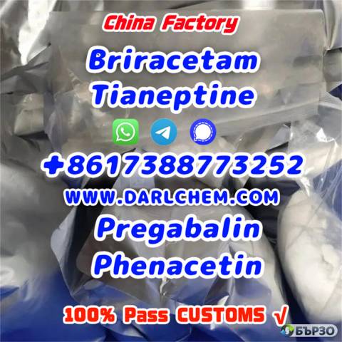 pregabalin Brivaracetam Tianeptine raw crystal powder 148553-50-8 Wholesale Price