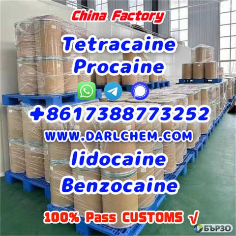 Lidocaine Benzocaine Procaine raw Powder 137-58-6 Low price