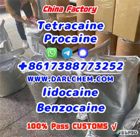 Lidocaine Benzocaine Procaine raw Powder 137-58-6 Low price