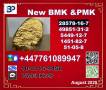 Supply sample P.M.K Glycidate 28578-16-7 B.M.K 5449-12-7 Export Packaging, Worldwide Shipping