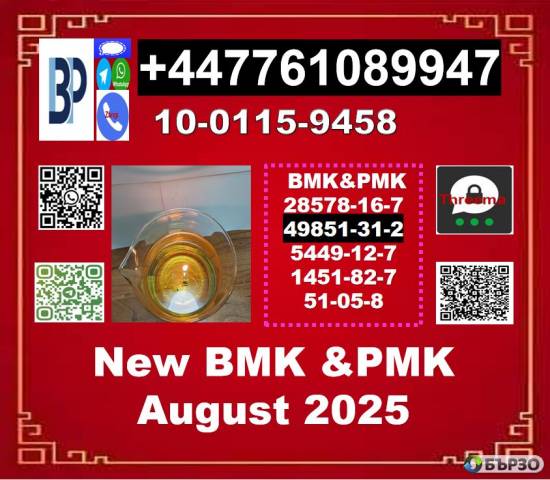 Wholesale Source You Can Rely On b.v.f 2-Bromo-1-Phenyl-Pentan-1-One 49851-31-2 and 51-05-8 Procaine with great quality