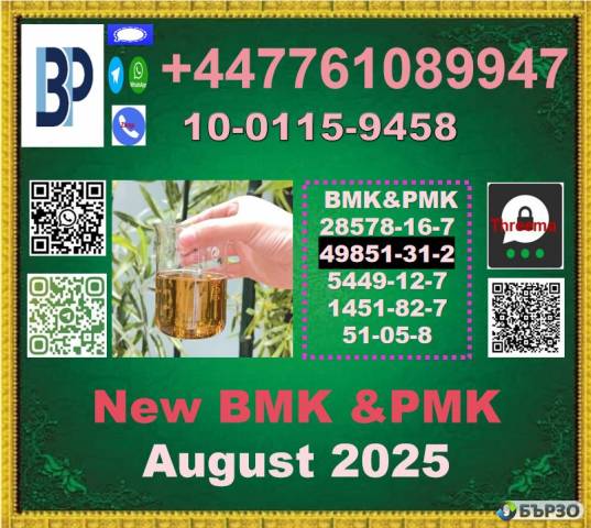 Wholesale Source You Can Rely On b.v.f 2-Bromo-1-Phenyl-Pentan-1-One 49851-31-2 and 51-05-8 Procaine with great quality
