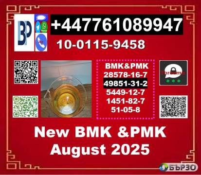 Wholesale Source You Can Rely On b.v.f...
