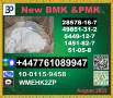 99% purity (cas4676-39-5) and (28578-16-7) New PMK powder or oil