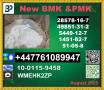 New P.M.K 28578-16-7 and cas1369021-80-6 B.M.K Powder 5449-12-7 Top Quality Strict Quality Assurance