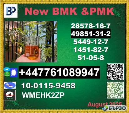 hot sale 49851-31-2 BVF...