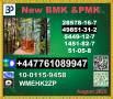 hot sale 49851-31-2 BVF 2-Bromo-1-Phenyl-Pentan-1-One&BMK 5449-12-7 & PMK 28578-16-7