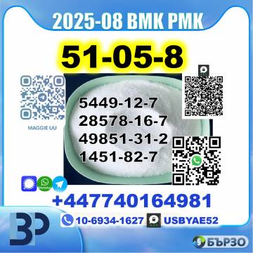 Procaine HCl 51-0-8 bvf bk4/2b4m BMK pmk...