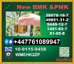 Factory Supply hot sale 49851-31-2 BVF 2-Bromo-1-Phenyl-Pentan-1-One & CAS 1451-82-7 BK4/2b4m 2-bromo-4-methylpropiophenone