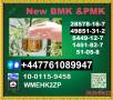 Chemical raw material 49851-31-2 BVF 2-Bromo-1-Phenyl-Pentan-1-One and 1451-82-7 BK4/2b4m
