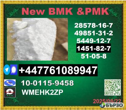 Good Reputation No.1451-82-7 B-K4,2b-4m &...