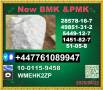 Good Reputation No.1451-82-7 B-K4,2b-4m & 51-05-8 Procaine AND 49851-31-2 BVF