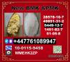 Reliable Supplier New B.M.K 5449-12-7 P.M.K Powder 28578-16-7