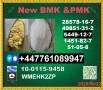 New P.M.K powder 28578-16-7 and B.M.K Powder 5449-12-7 Industrial Shipping Available