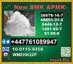 100% Safe Delivery p-m-k oil 28578-16-7 and b-m-k Powder 5449-12-7 or other chemical products