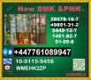 Hot selling cas 49851-31-2 BVF 2-Bromo-1-Phenyl-Pentan-1-One in Russia