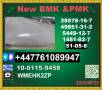 GOOD SALE CAS51-05-8 Procaine BMK 5449-12-7 & PMK 28578-16-7 in Russia