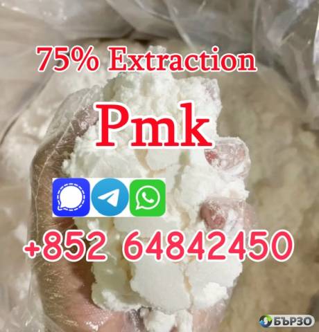 how to convert pmk powder to oil