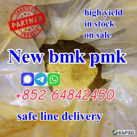 where to buy BMK powder BMK Glycidic Acid cas5449-12-7