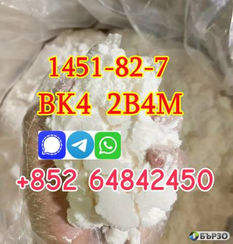 Reliable supplier of cas1451-82-7 powder 2-bromo-4-methylpropiophenone
