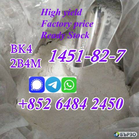 Reliable supplier of cas1451-82-7 powder 2-bromo-4-methylpropiophenone
