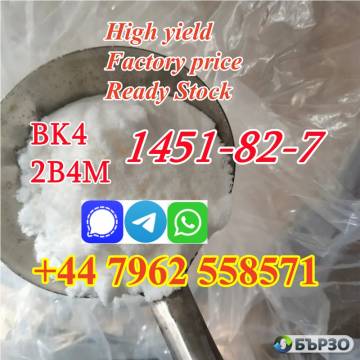Reliable supplier of cas1451-82-7 powder...