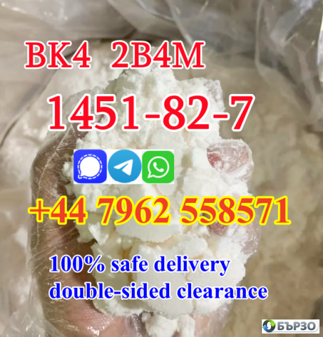 Cas1451-82-7 2-Bromo-4′-Methylpropiophenone Factory direct supply