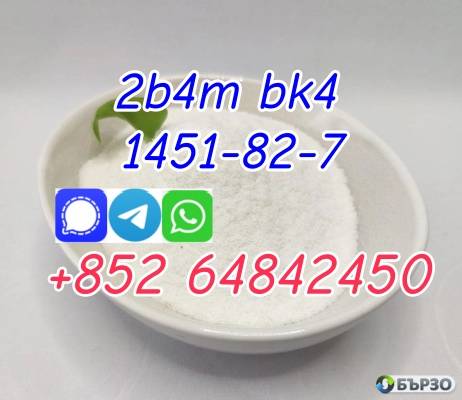 Cas1451-82-7 2-Bromo-4′-Methylpropiophenone Factory direct supply