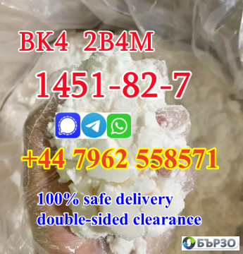 Cas1451-82-7 2-Bromo-4′-Methylpropiophenone...