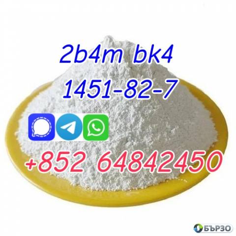 chemical raw material cas1451-82-7 white bk4 crystal powder