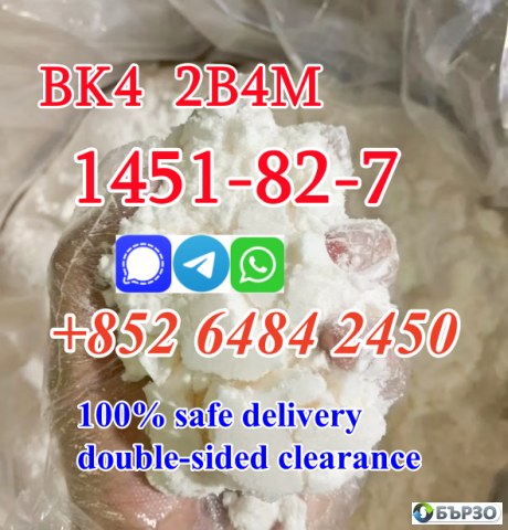 chemical raw material cas1451-82-7 white bk4 crystal powder