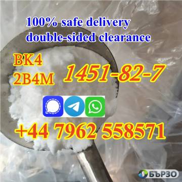 chemical raw material cas1451-82-7 white bk4...