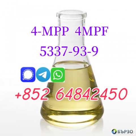 High purity 4MPP yellow liquid 4'-Methylpropiophenone cas5337-93-9 factory price
