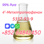 High purity 4MPP yellow liquid 4'-Methylpropiophenone cas5337-93-9 factory price