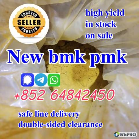 reliable factory of new pmk bmk powder with top quality