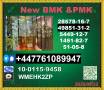 Top product 49851-31-2 B-V-F 2-Bromo-1-Phenyl-Pentan-1-One and CAS 1451-82-7 BK4/2b4m