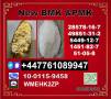 Honest supplier about New bmk solid 5449-12-7 and pmk solid or liquid 28578-16-7