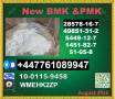 First-class supplier New PMK powder 28578-16-7 and BMK powder 5449-12-7