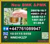 Supply top quality 49851-31-2 BVF 2-Bromo-1-Phenyl-Pentan-1-One and CAS 1451-82-7 BK4 or 2b4m