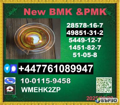 Chemical raw material with good price...