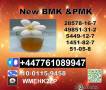Supply Industrial grade New PMK 28578-16-7 and BMK 5449-12-7 in global