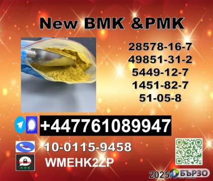 Great service New B.MK 5449-12-7 and P.MK...