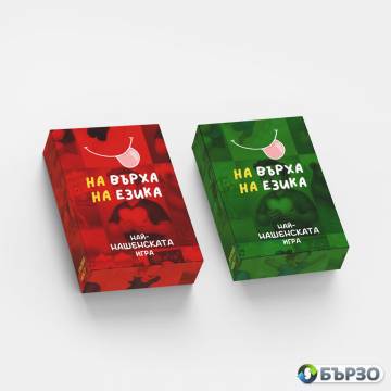 Obrazovatelna nastolna...