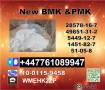 Pharmaceutical grade raw materials New PMK powder 28578-16-7 and BMK powder 5449-12-7 inworld