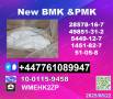 Best supplier about New PMK powder 28578-16-7 and BMK powder 5449-12-7