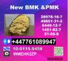 Chemical raw material suppliers BMK powder 5449-12-7 PMK Glycidate 28578-16-7