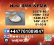 Door to door price with best quality 1451-82-7 BK4/2b4m and 49851-31-2 BVF and 51-05-8 Procaine and 123-75-1