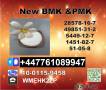 Double customs clearance 1451-82-7 BK4/2b4m and 49851-31-2 BVF and 51-05-8 Procaine and 123-75-1